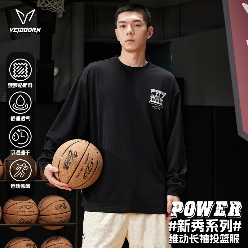 维动（VEIDOORN）美式新秀长袖男T恤秋季潮牌圆领套头衫运动休闲上衣 墨砚黑 2XL