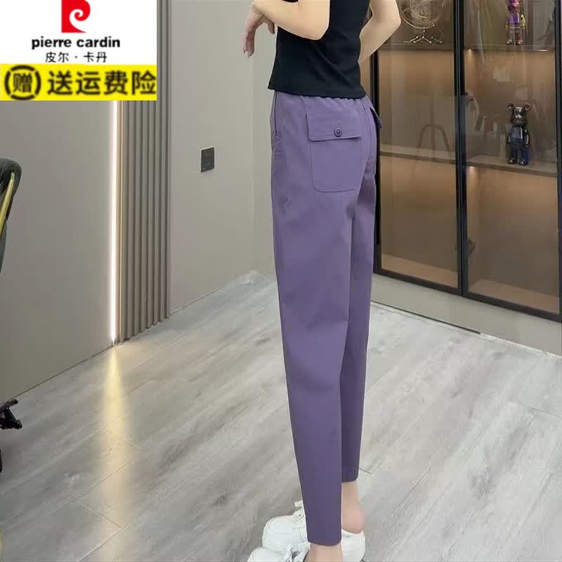 皮尔卡丹（pierre cardin）2026小个子夏季薄款萝卜休闲裤九分裤女哈伦洋气新款休闲宽松 紫色 XL 116-126斤