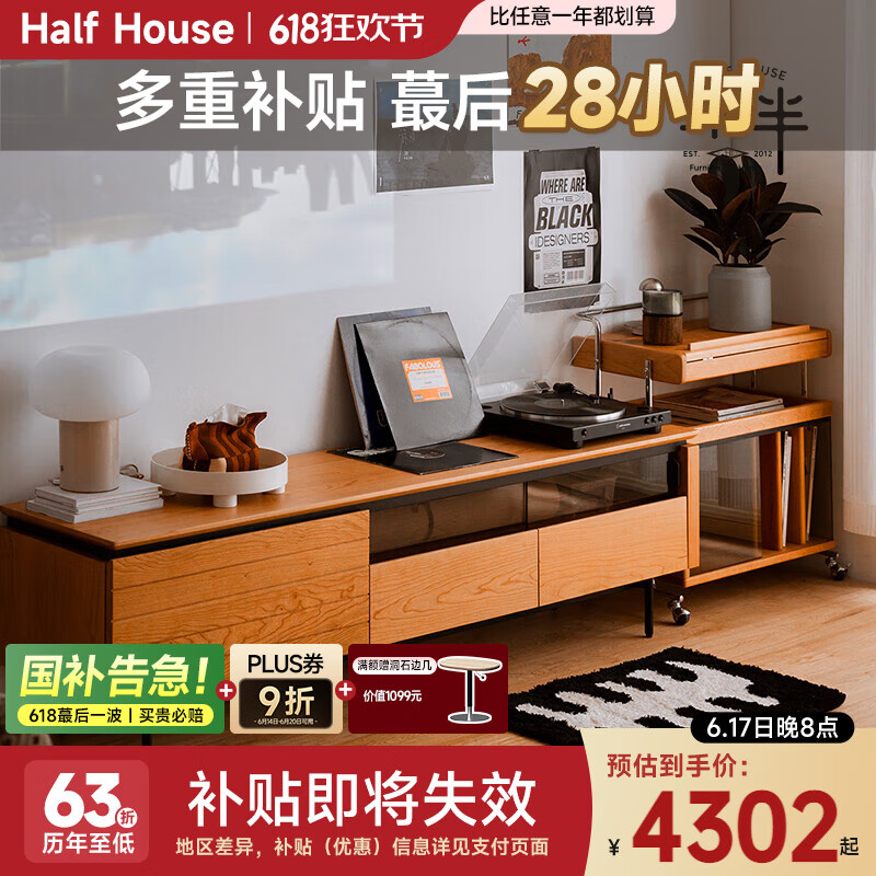 小半實木電視機柜家用北歐小戶型櫻桃木儲物柜日式茶幾 郵輪電視柜