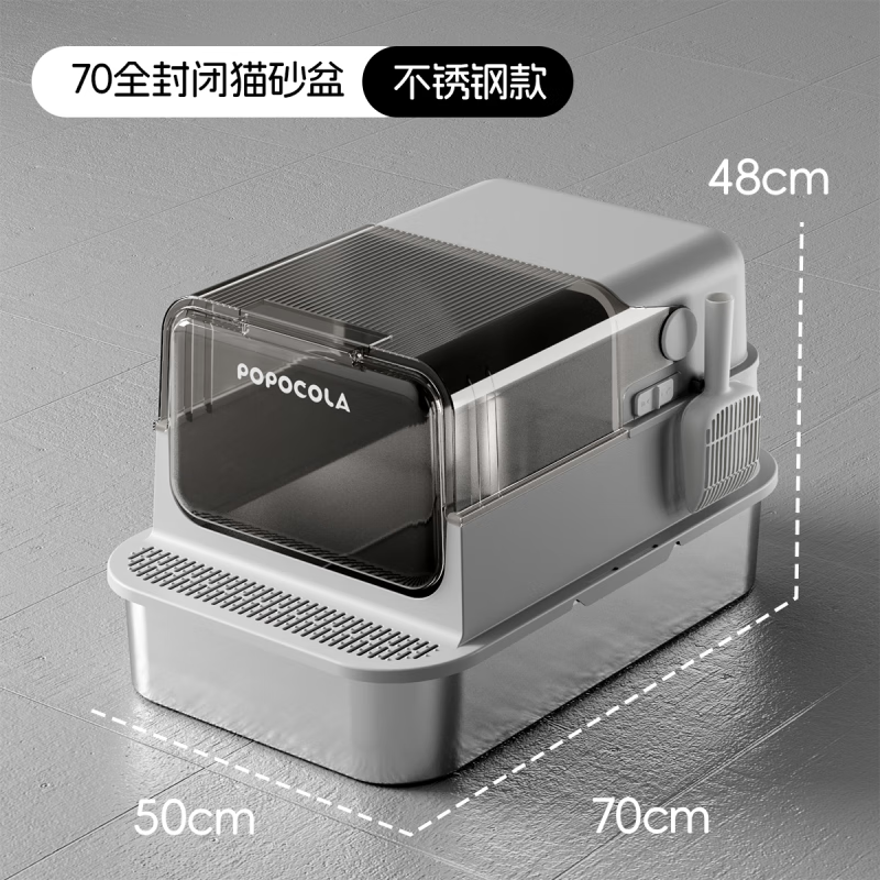 POPOCOLA����Ʒ��POPO�����èɰ�賬���ȫ���ʽ���ͷ���������⽦�ش� 70cm�����èɰ�衾��èɰ��+��