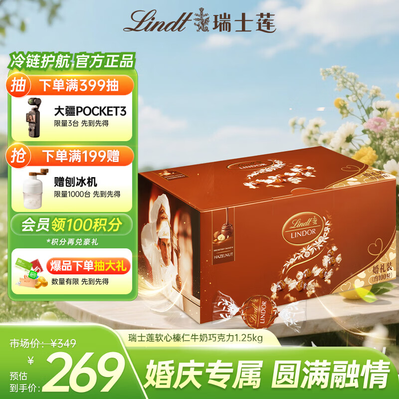 ��ʿ�� ��������ɿ��� 1.25kg