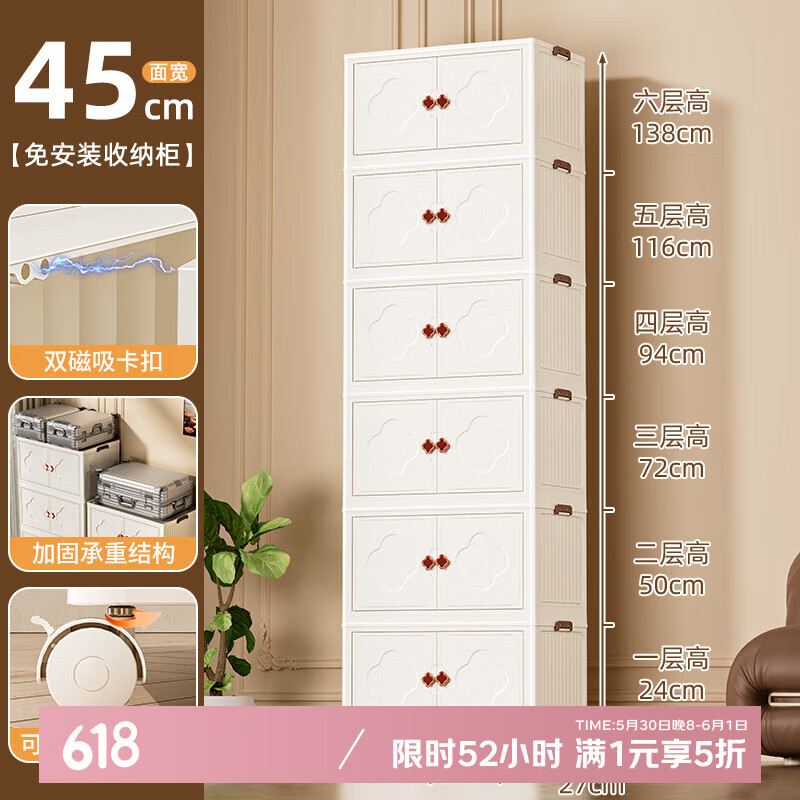 �������ɹ����������ö�ͯ�����¹����������ʳ����·��۵�����8 45�������