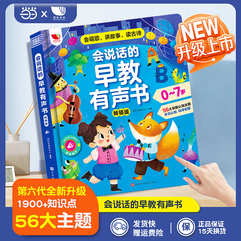 ڲʱ ˵ȫܷ鱦ѧ˵̻ѧϰָ׶ٿ֪ʶ ˵51ҳ39.9Ԫ