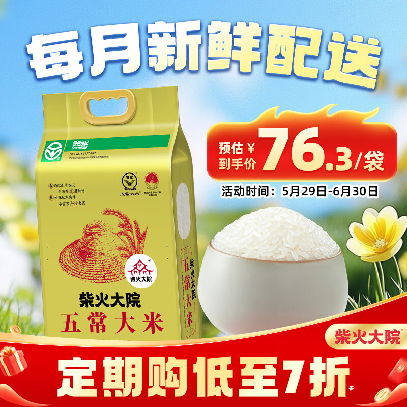 ����Ժ �峣���� 10��