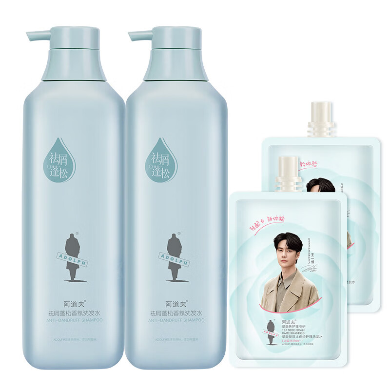 阿道夫精油香氛洗发水518ml套装 去屑控油蓬松洗头膏乳露留香男女士通用 【祛屑控油】洗发水518ml*2大瓶 新香味
