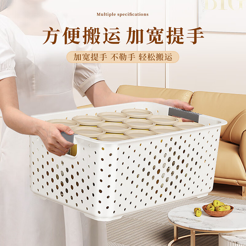 稻草熊桌面收纳盒零食玩具整理盒塑料储物篮宿舍杂物收纳神器厨房收纳框 象牙白-大号【三个装】