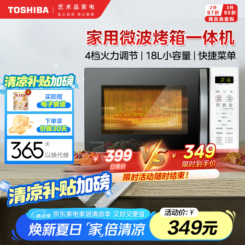 ֥ ΢¯һ ER-R200ACNW 18L