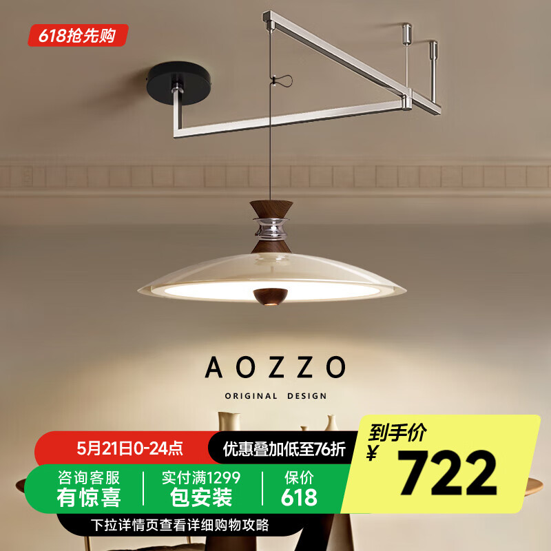 �¶䣨AOZZO����ʽ���ͷ��������2025�¿�ҡ�۲������й������߼���Χ�ƾ� �̰�ɫ+����ľɫ�����ܿ41W