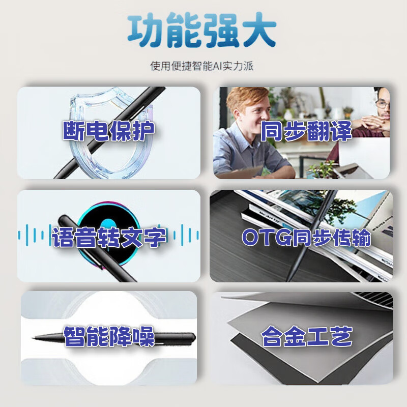 飞利浦录音笔高清降噪随身携带一键录音神器学生上课免费语音转文字VTR5910取证神器【送耳机+收纳袋】 5910录音标准版/16G【赠收纳袋+耳机+笔芯】