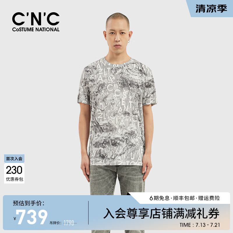 C'N'C男装春夏款短袖T恤品牌印花打底衫 灰色花版 52 /L/(180/96A)