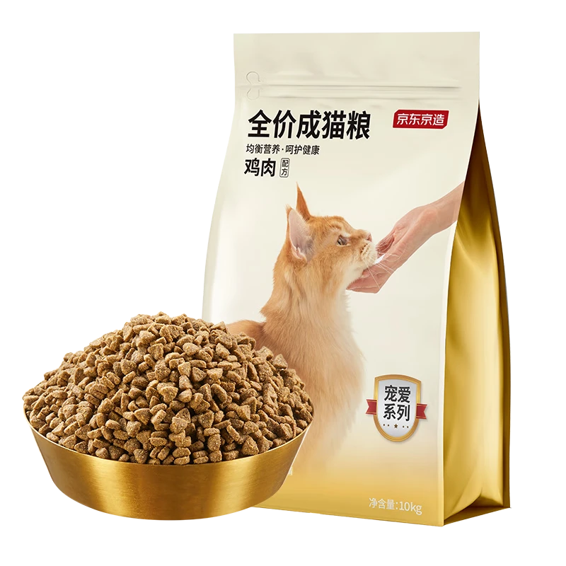 �������� ����˫ƴȫ�۳�è��10kg ������20��Ӫ����ë�����ʼ����˾��� 138Ԫ