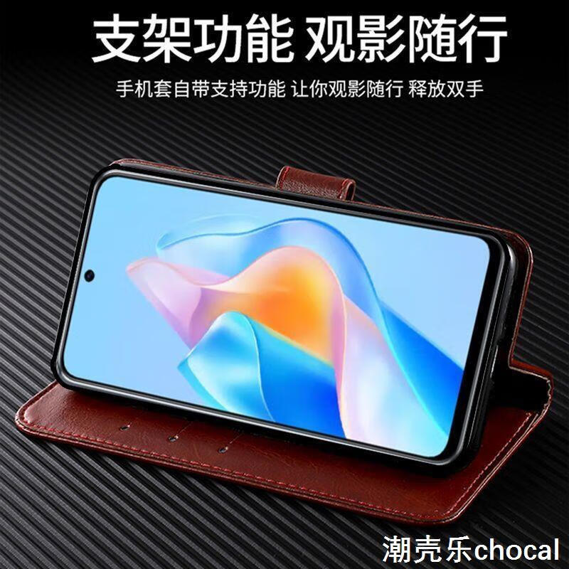 萌玐nzone50pro手机壳翻盖适用华为智选SP210手机套防摔全包软皮套男 棕色 NZone50Pro【送钢化膜+绳】