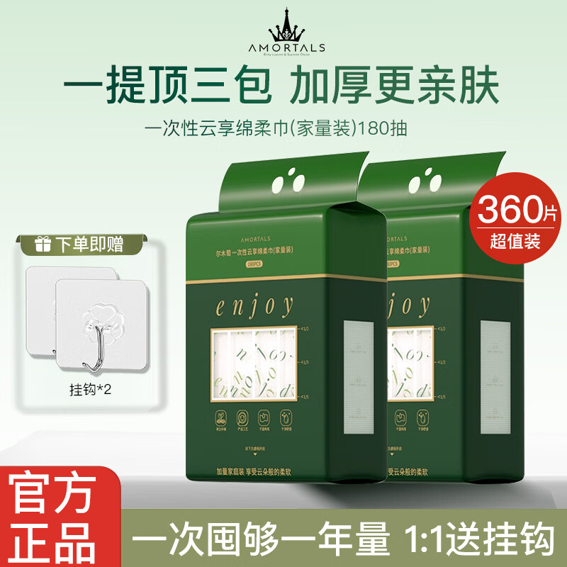 ��ľ�ѳ�ȡϴ����    ��� 180�� *1��������ʽ��