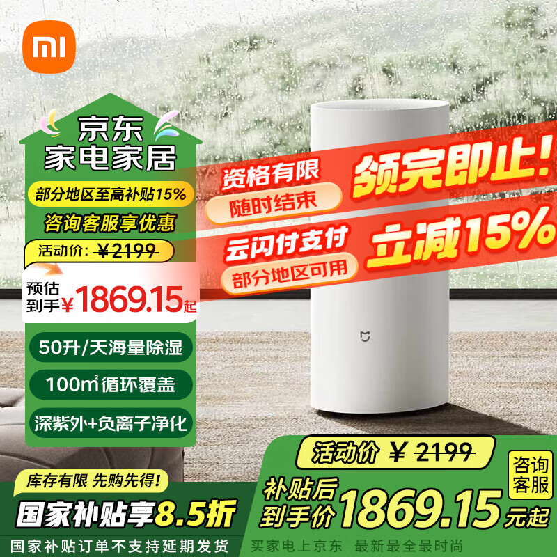 С�� ���ܳ�ʪ�� 50L/��