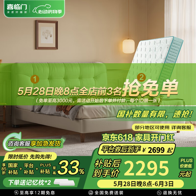 ϲ������Ƥ˫�˴��������ͷ缫��Ҿ�ʵľ���ŹǼܴ����Ҳ�������[����] ���+���껤��3.0���� 1.8*2��