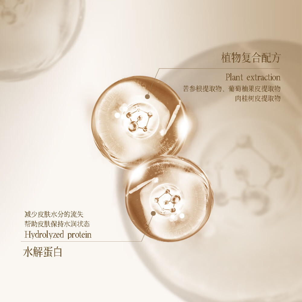 韩后鱼子酱洗发水去屑止痒控油持久蓬松留香保湿护发洗头膏旗舰店正品 【香氛沐浴露】500mL*1瓶