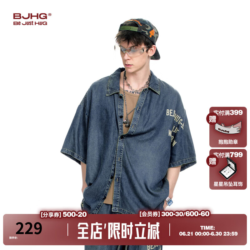 BJHG不计后果天丝衬衫男夏季潮牌2025新款水洗轻薄衬衣印花宽松外套女 水洗蓝 L