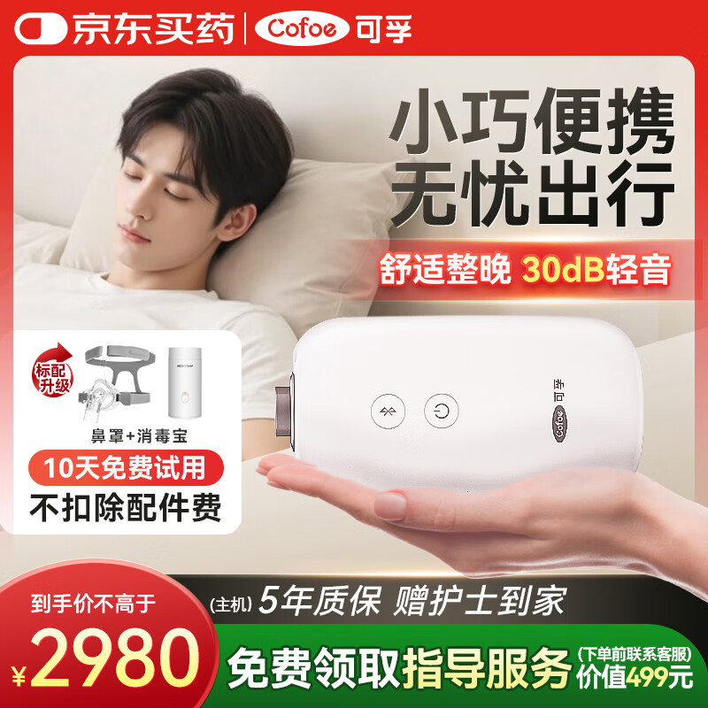 AR120 MiniЯʽˮƽֹѹ 2016Ԫ()