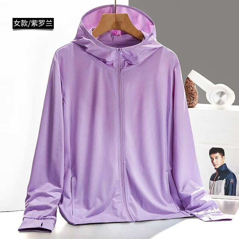 凡客诚品防晒衣男士冰丝防晒服夏季户外钓鱼服轻薄透气皮肤衣情侣装男女 灰色【男款】 2XL