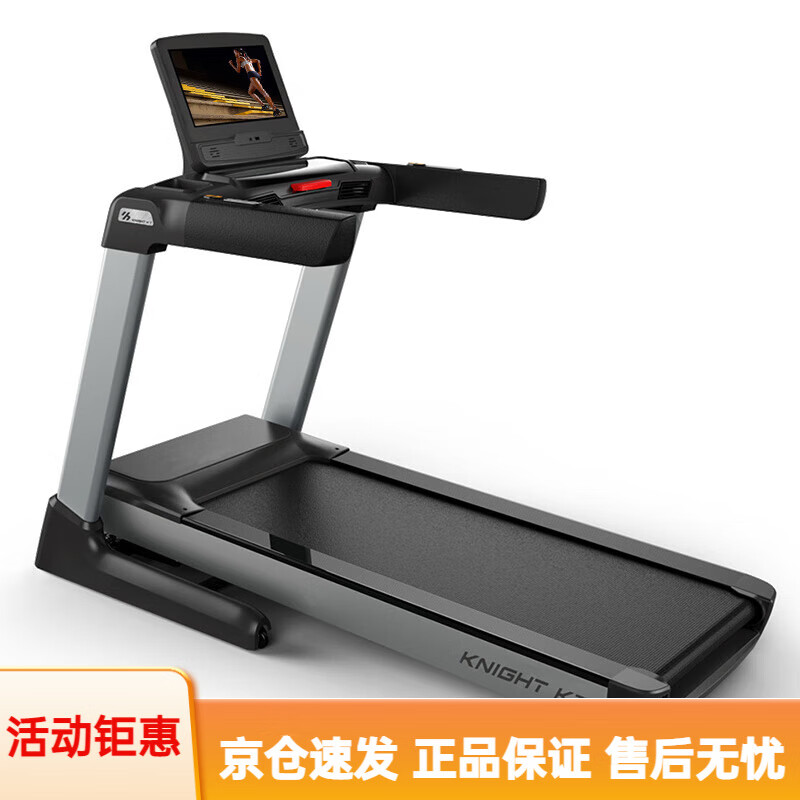 汇祥跑步机健身房专用大型室内加宽器材折叠K7 HX-K7T彩屏