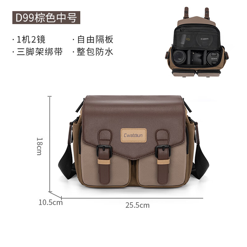 卡登单肩相机包日系便携休闲微单单反卡登专业斜挎适用富士佳能索尼尼康相机包 棕色中号【YKK拉链+一机二镜+整包防水】