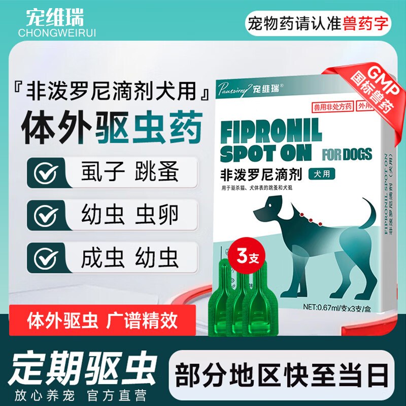 ��ά�𹷹�����������ҩ����ʭ��������ҩ��ë̩�ϴ��ҩ��������μ� ��Ȯ�á�ح��������3֧װح1��װ