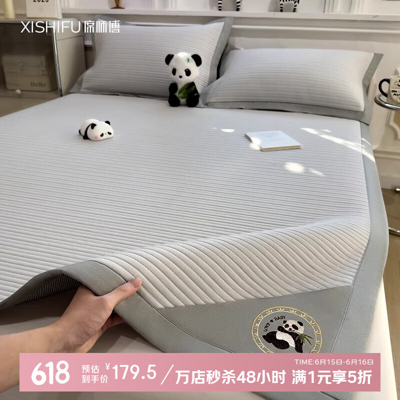 ϯʦбϯ1.5x2.0ļɻϴ˿ϯҿ1.8׿յϯ Aƶĸ- 150cmx200cm178.93Ԫȯ