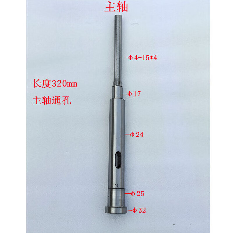 适用zxl-16钻铣床16台钻主轴套筒总成鲁南zx16钻铣床主轴套筒齿轴