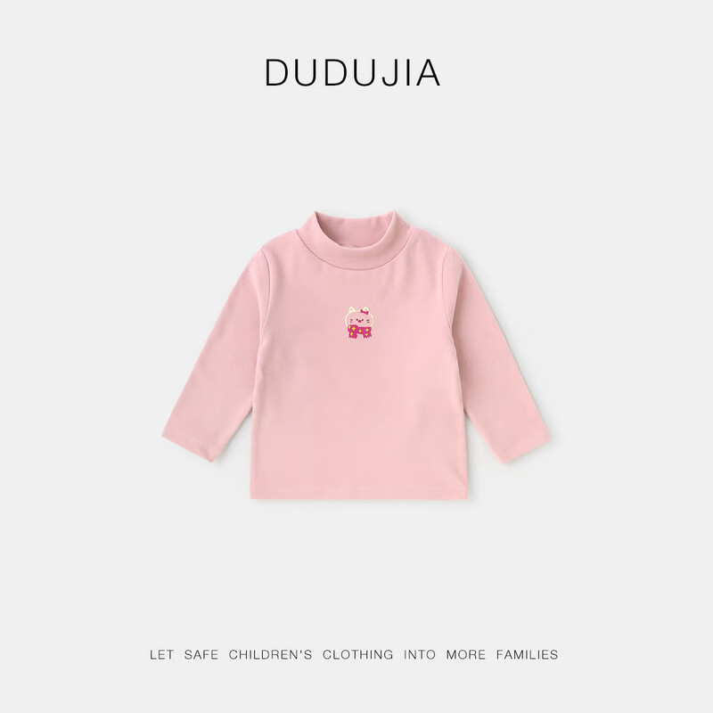 嘟嘟家【7A抑菌】儿童打底衫半高领秋装男童上衣德绒秋款女童长袖T恤潮 咖色系条纹 90