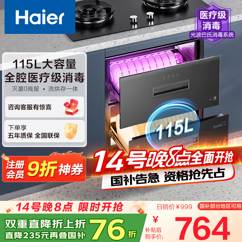 ���� ������ 12LCS 115L��12L