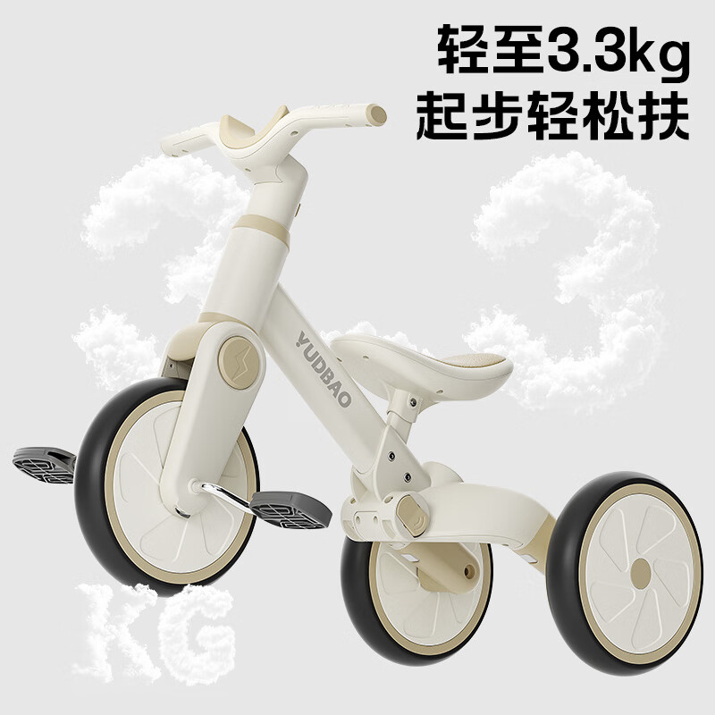 育丁堡YUDBAO儿童三轮平衡车1-3岁脚踏车婴儿遛娃神器轻便宝宝小孩手推车