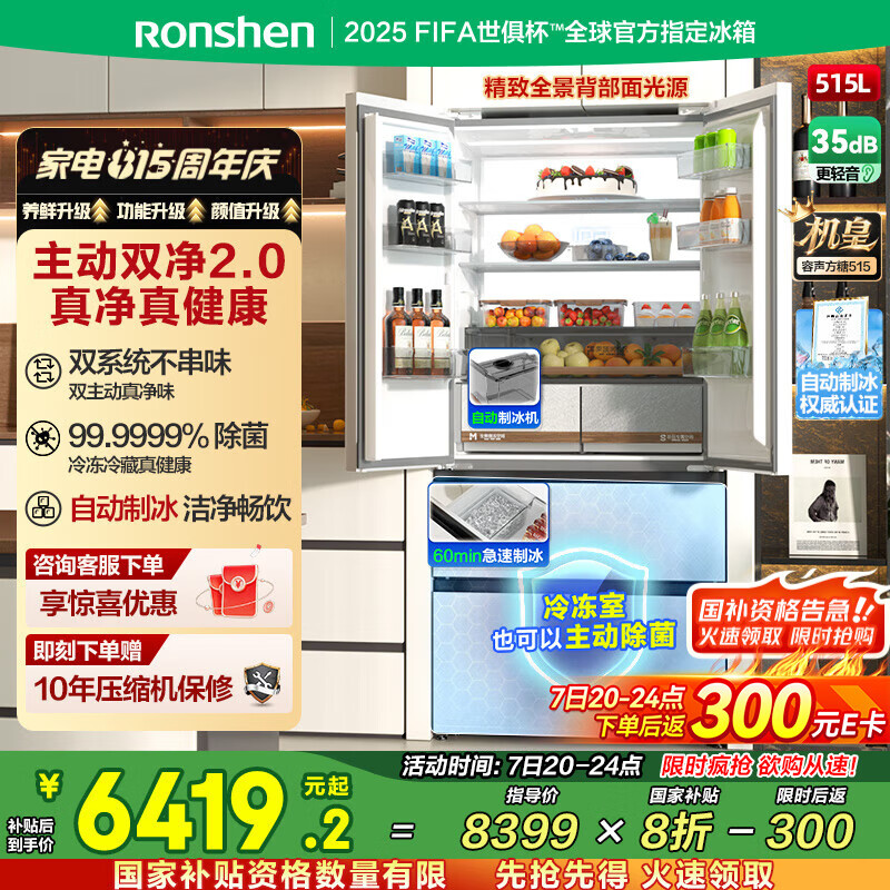 ���� ���� ��ʽ���� ����515�� BCD-515P60FZNAD