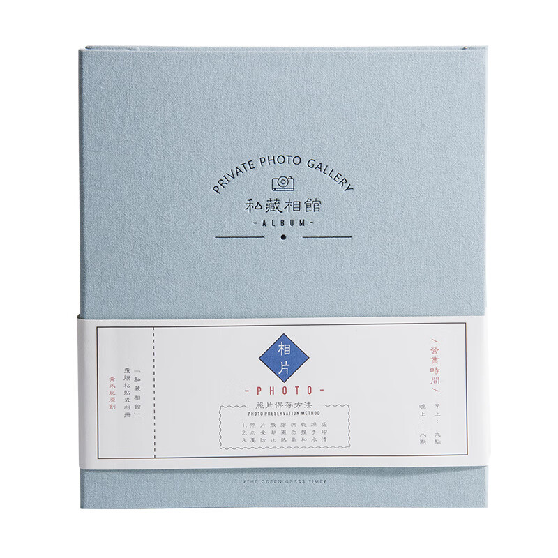 云水墨復古私藏相館相冊簡(jiǎn)約覆膜自粘貼式大容量寶寶成長(cháng)記錄家庭影集紀 云水藍(大號)