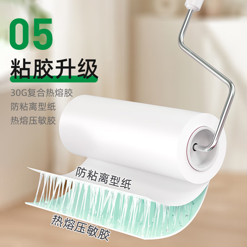 初舍（CHUSHE）粘毛器滚筒粘毛神器可撕式纸去毛球器衣服猫毛清理器可替换卷纸芯 16cm替换纸-8卷（升级加厚款）