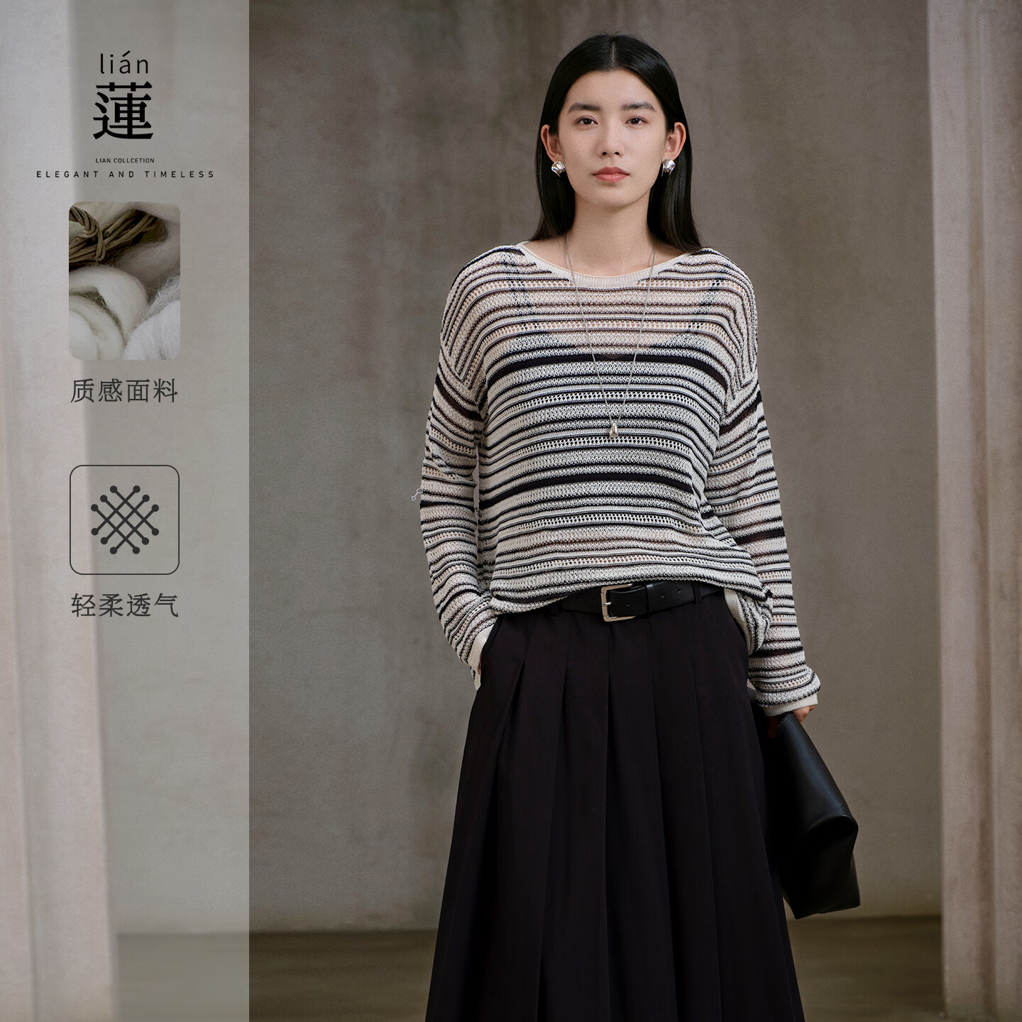阿依莲针织衫女高端秋季2025新款时尚女装休闲百搭条纹毛衣宽松显瘦上衣 黑白 S