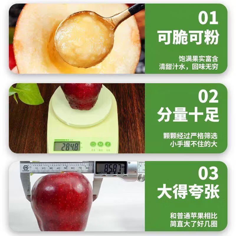 甘肃天水花牛苹果新鲜水果一果两吃宝宝老人辅食京东包邮 6斤礼盒装