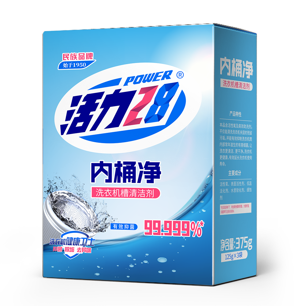 ����28��Ͱ��125g*3������װ ϴ�»��ۼ�ͥ�����ϴ��������ȥ�� 14.16Ԫ��3��(��4.72Ԫ/��)