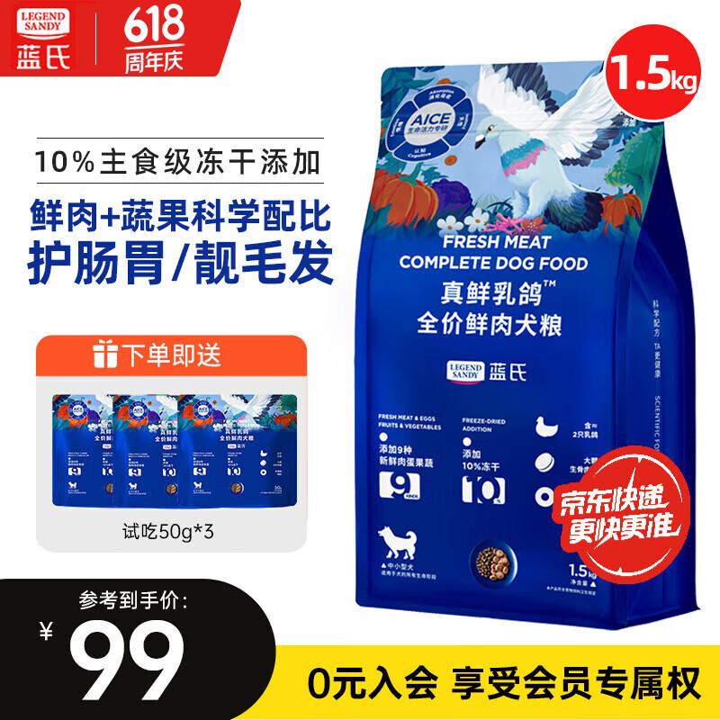 LEGENDSANDY���Ϲ��� ������������޹�����ȫ��Ȯ����С�ʹ���Ȯ�� ����С��Ȯ��������� 1.5kg