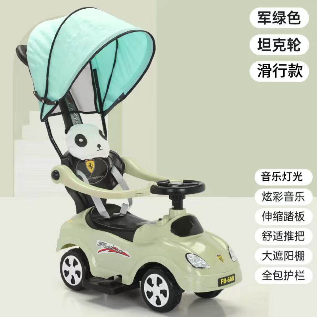 2025年手推扭扭车十大品牌排行榜揭晓：这10款灵活稳，宝宝超爱-图片8