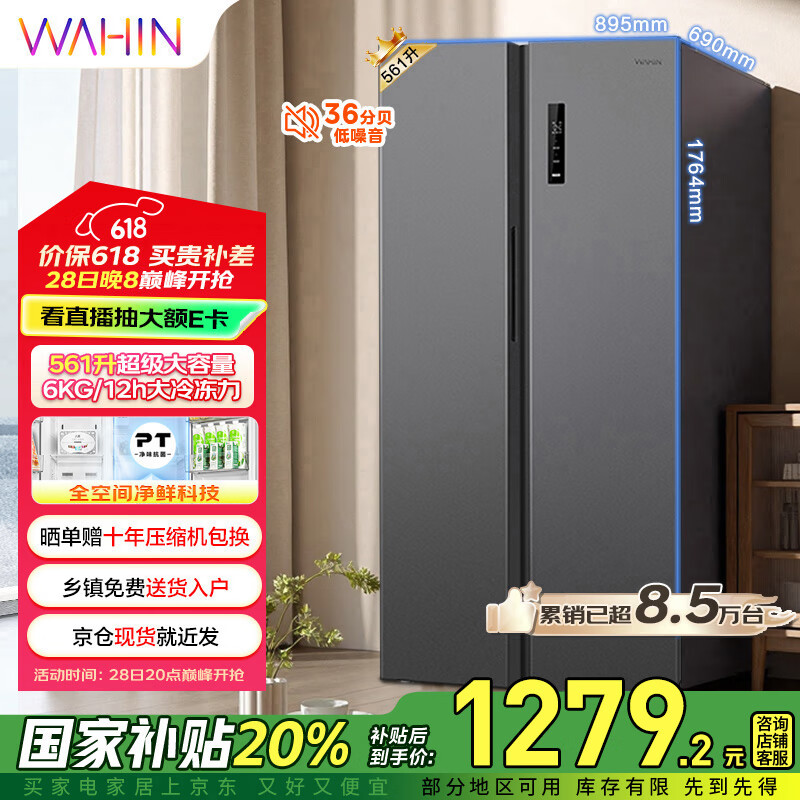 WAHIN/���� ���� HR-589WKP 589�� 589���Կ��� 