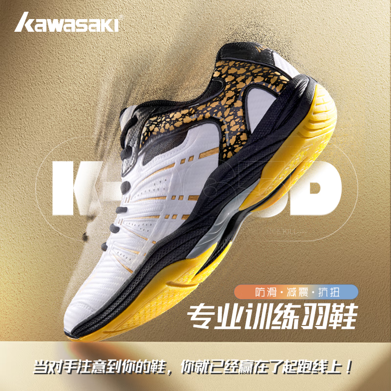 ���飨KAWASAKI����ë��Ь��Ůʿ���Ծ͸����Ť������ĥ�����ͯ�˶�Ь����ѵ��46 K065D-�׽�ɫ 42 169Ԫ