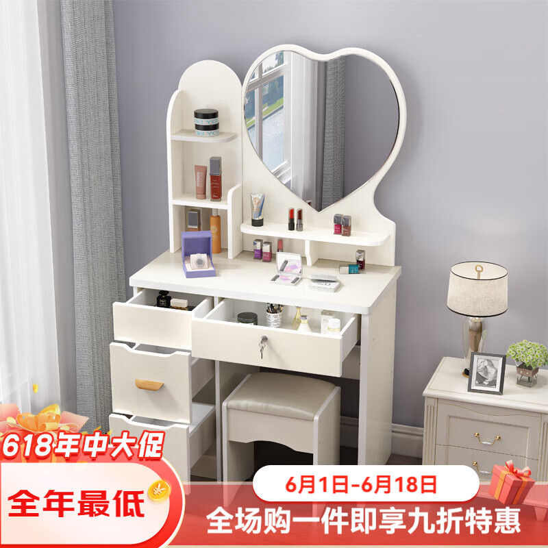 法卡威網(wǎng)紅梳妝臺臥室迷你小戶型公主現(xiàn)代簡約化妝桌經(jīng)濟(jì)型多功能化妝臺 80厘米白色愛心鏡左柜+帶凳子