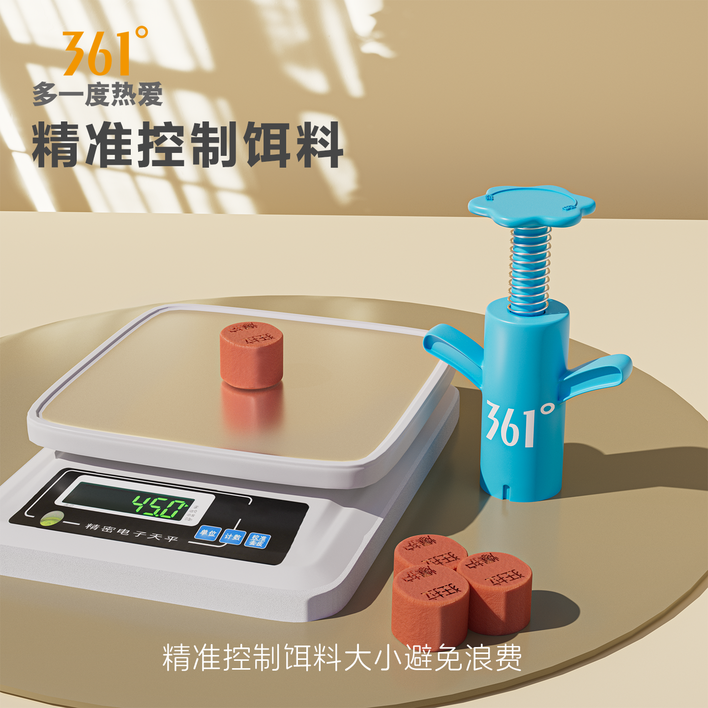 361°鲢鳙压饵器定量上饵神器饵料成形器鲢鳙定量捏团器钓大鱼专用 爱马橙+蒂芙尼蓝(可调整定量)一秒出饵