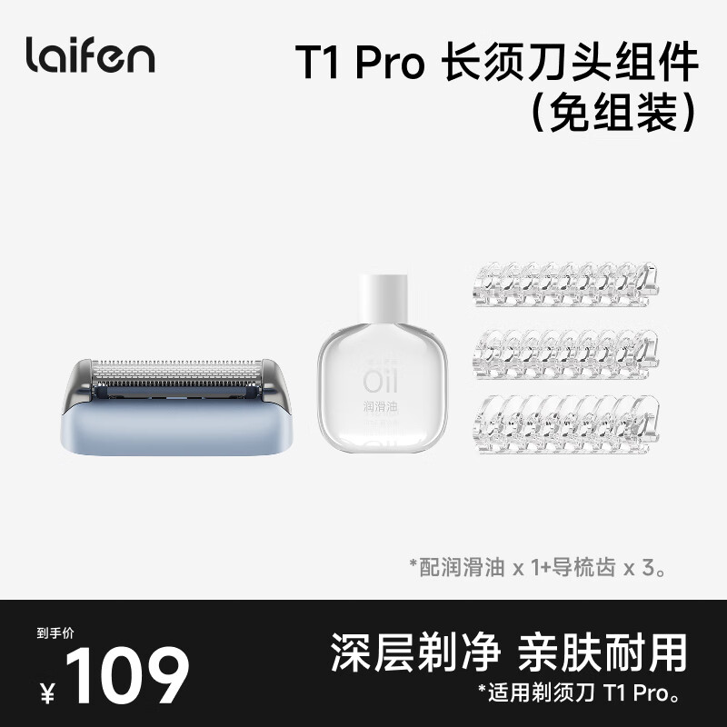 ��� T1 PRO ���뵶���뵶ͷ��� ��ɫ