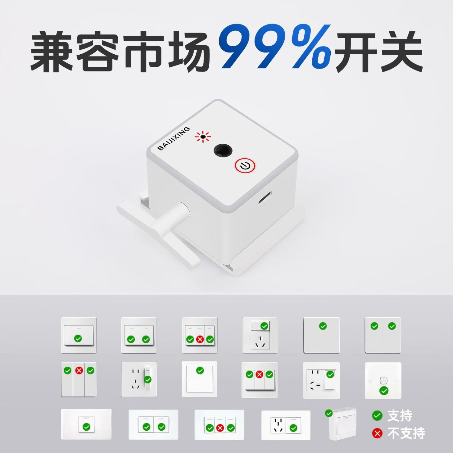 语音声控开关关灯神器懒人免布线智能语音家用开关定时手指机器人 低配版遥控器款-懒人开关