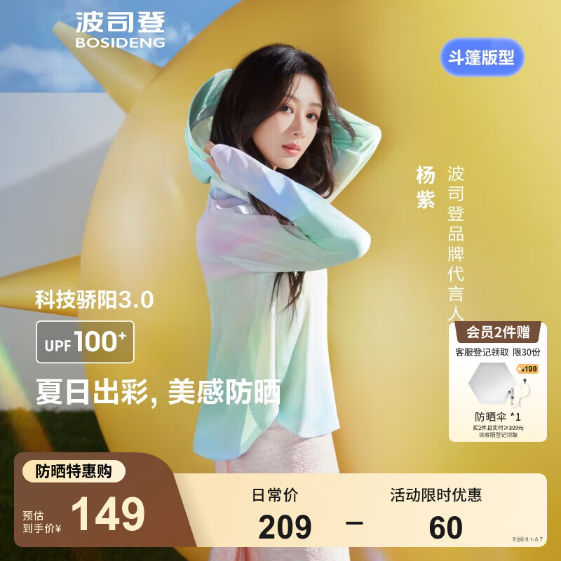 ��˾�� ��ɹ�� 9AU5 XS 155/80A