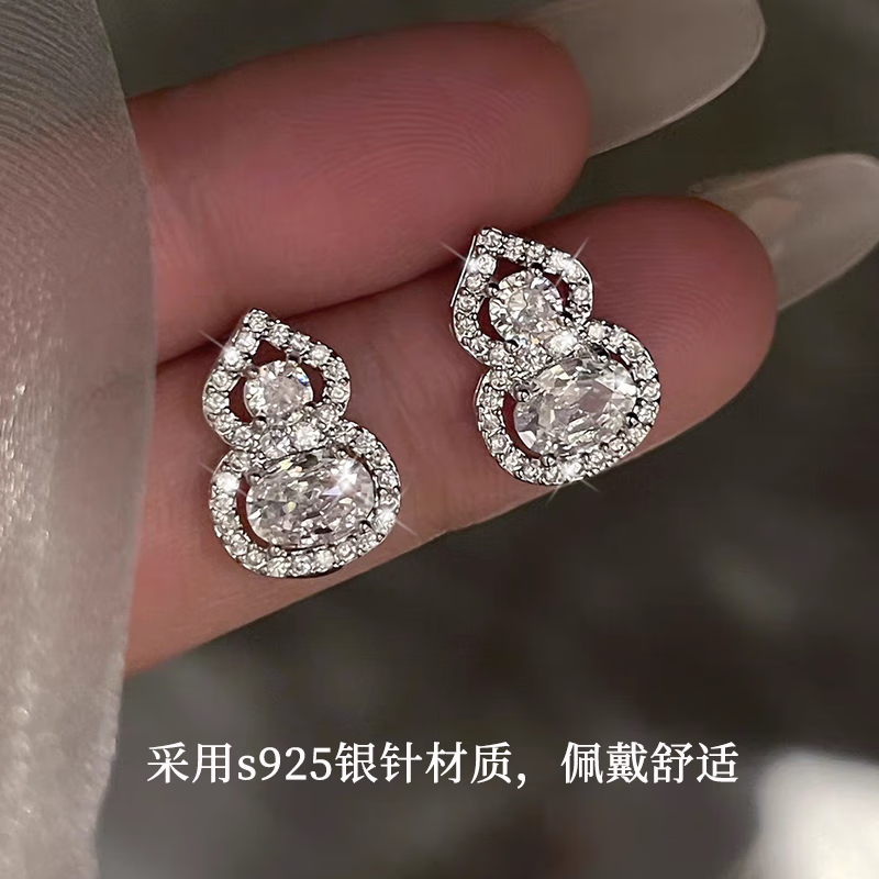 KRISTEN JUDI葫芦耳钉银针轻奢高级感耳饰微镶闪锆新款耳环送女友妈妈闺蜜礼物 送女友老婆妈妈闺蜜生日礼物 浪漫实用礼物礼盒包装