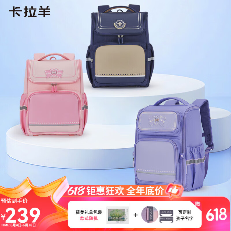 ���������ŮСѧ��1-4-6�꼶����ֵŮͯ���������ͯ��� ��18L��ӣ����