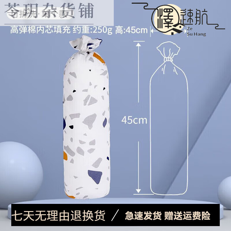 蒂樂(lè)嬰兒抱枕安撫枕頭寶寶側(cè)睡靠枕睡覺安全感神器防翻身驚跳驚嚇壓枕 單個(gè)裝 高彈棉填充 繽紛彩石