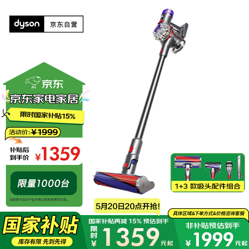 ��ɭ V8������ V8